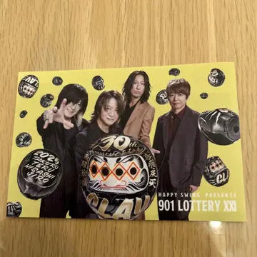 GLAY 스티커, 세뱃돈 당첨 상품