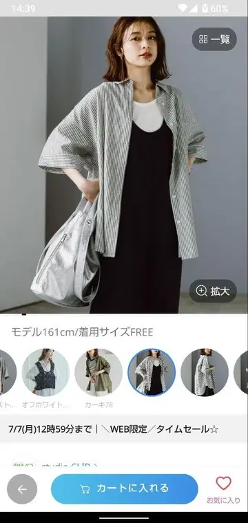 접촉 냉감 머신 워셔블 와이드 슬리브 셔츠