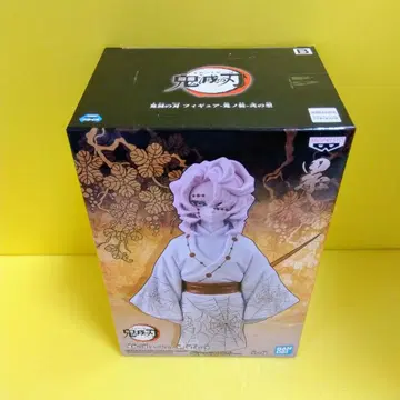 귀멸의 칼날 -귀의 의상- 2형 루이 B