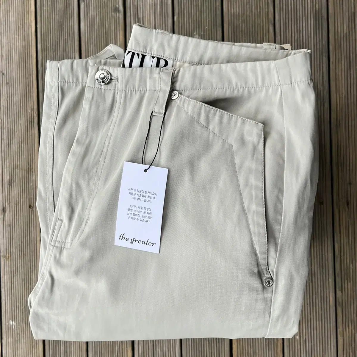 ◆SATUR◆ Torino cargo string chino pants glossy mint SA23SS SATUR | 세터 Satur Torino Cargo String Chino Pants Glossy