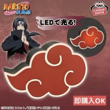 NARUTO-나루토- 돌풍전 "아카츠키" 룸 라이트