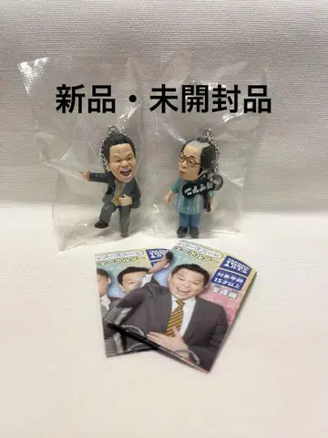 2종 세트 다이앤 고이고이고이하고 시원한 가챠 키링