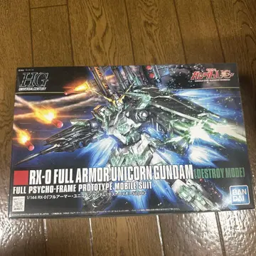 RX-0 풀 아머 유니콘 건담 HG 178