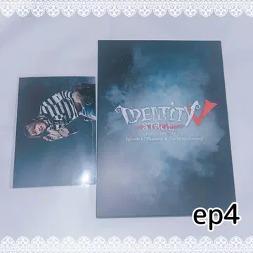 제5인격 Identity V STAGE 에피소드 4 블루레이