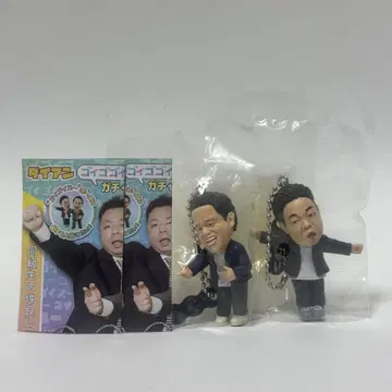 다이앤 고이고이고이하고 스스스한 가챠 키링 2개 세트