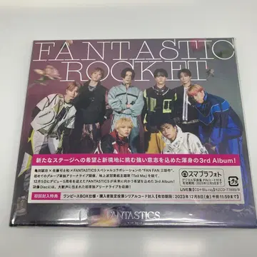 FANTASTICS FANTASTIC ROCKET CD+ Blu-ray