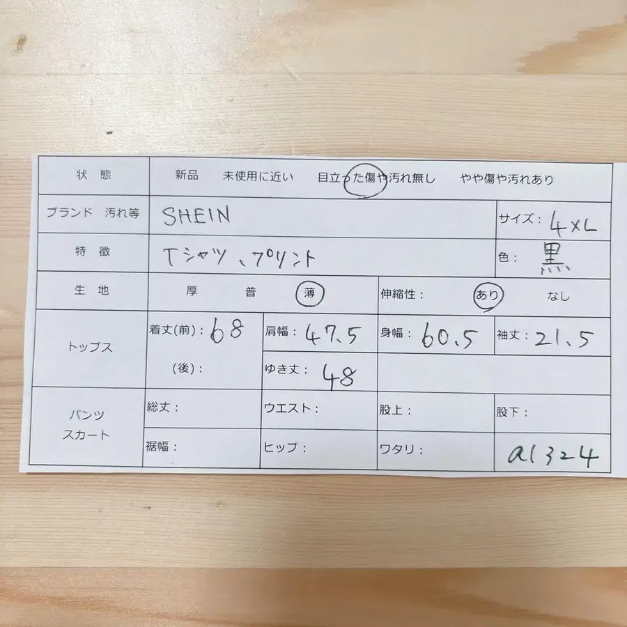 2번째 상품 이미지
