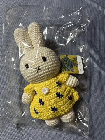 Just Dutch 저스트 더치 Miffy 미피 봉제 인형 Ado