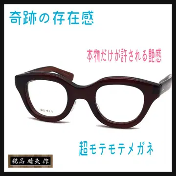 안경 명품 하레오 제작 ME-200-3-46 1058
