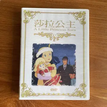 세계 명작 극장  작은 공주 세라 DVD