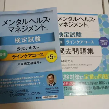 멘탈 헬스 관리 자격증 II종 라인 케어 코스