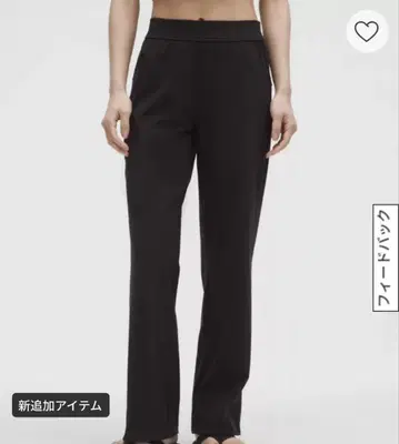 룰루레몬 lululemon 하의