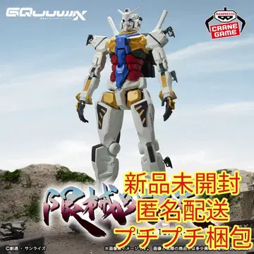 기동전사 건담 GQuuuuuuX 돌파 화이트 건담