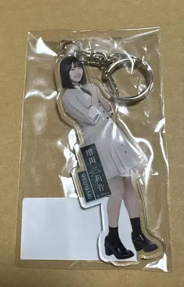 노기자카46 네이블 오렌지 아크릴 키링 [마스다 미네온]