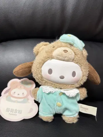 Sanrio Character 봉제 인형 키링