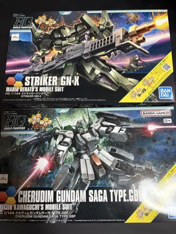 HGBF 스트라이커 진쿠스 & 케르딤 건담 사가 TYPE.GBF
