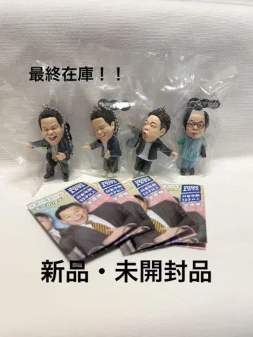 컴플리트 다이앤 고이고이고이하고 스스스스한 가챠 키링 4종