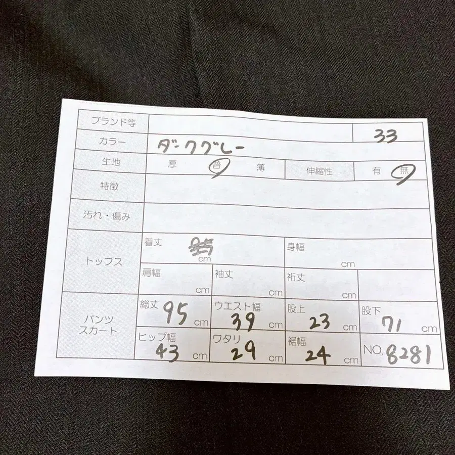 8번째 상품 이미지