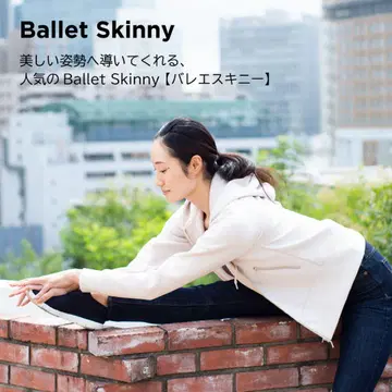 Chacott "춤추는 데님" 발레 데님 (발레 데님)