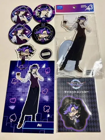 유희왕 VRAINS Ai 굿즈 세트 딜러