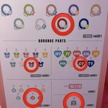 트와이스 팝업 체연