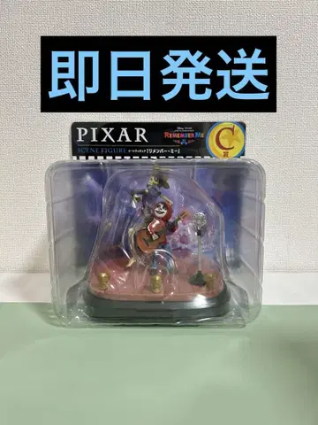 디즈니 픽사 제일복권 Happy 복권 C상 리멤버 미 피규어