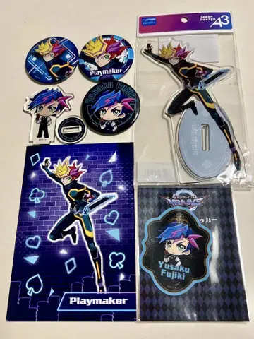 유희왕 VRAINS Playmaker 후지키 유스쿠 굿즈 세트 딜러