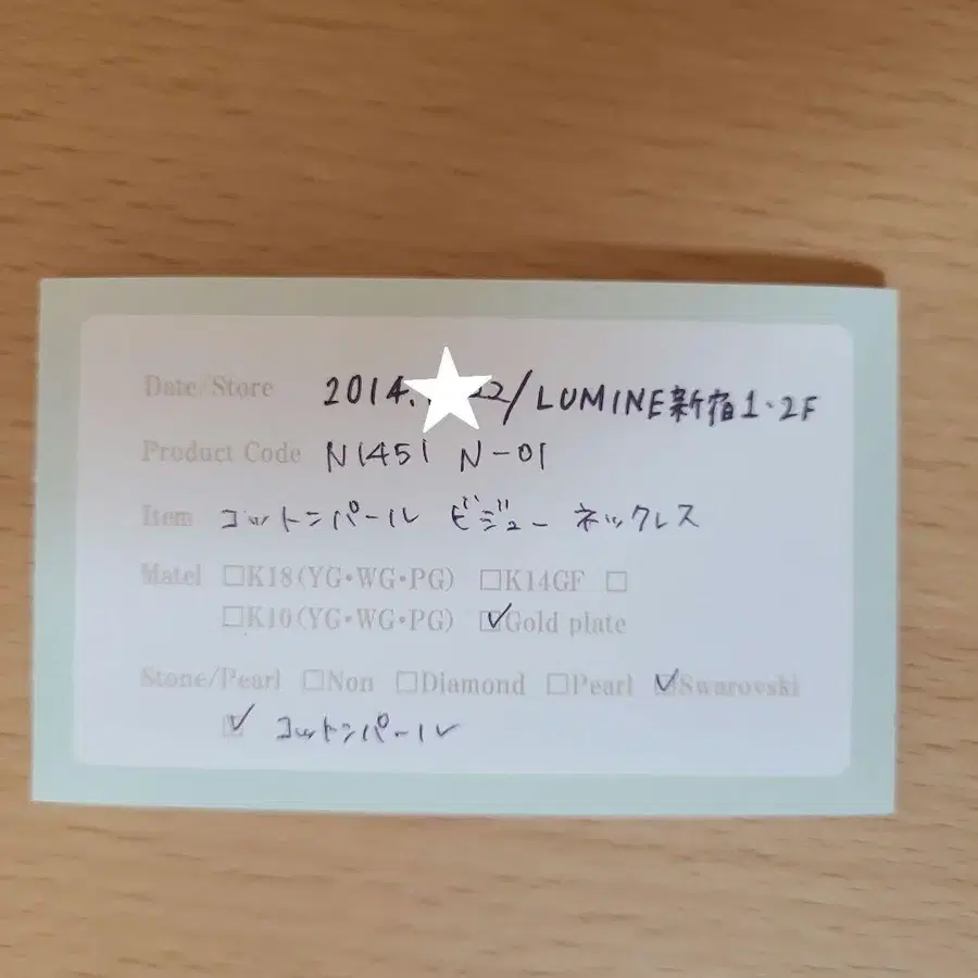 5번째 상품 이미지