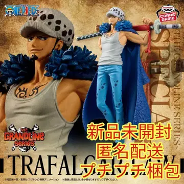 THE GRANDLINE SERIES TRAFALGAR.LAW