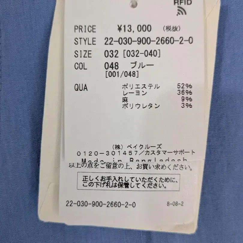 9번째 상품 이미지