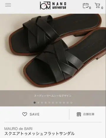 MAURO de BARI 블랙 플랫 샌들 36