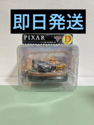 디즈니 픽사 제일복권 Happy 복권 D상 카즈 피규어