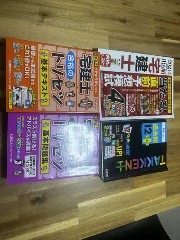 주택건설사 합격 가이드 2021년 TAC 출판사