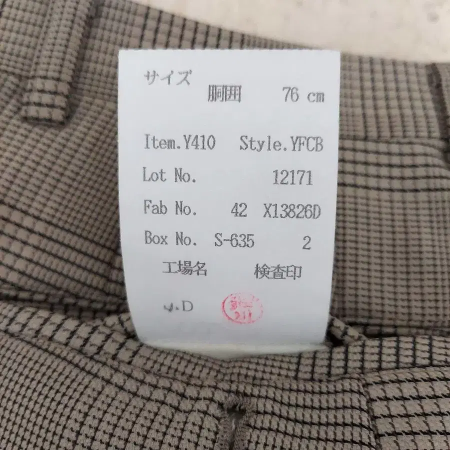 11번째 상품 이미지