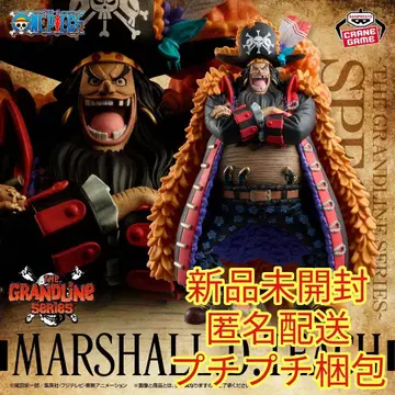 GRANDLINE SERIES MARSHALL.D.TEACH