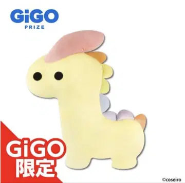 마코토 오빠 코세이류 BIG 봉제 인형