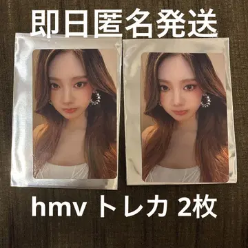 aespa Dirty Work HMV 혜택 닌닌 트레이딩 카드 2장