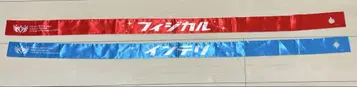 SideM 속성 하치마키 묶음 판매