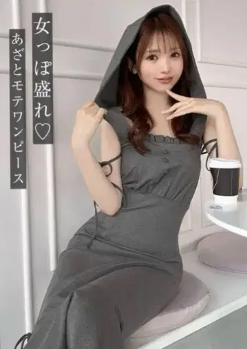 미셸 마카롱 후드 부착 오프숄더 메이드 원피스 XS 택 포함 새상품 완판