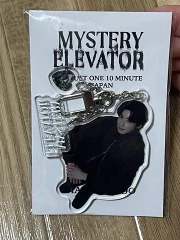 차우누 MYSTERY ELEVATOR 아크릴 키링