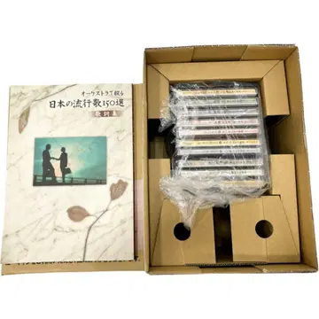 오케스트라로 듣는 일본 유행가 150선 CD 10장 세트 + 가사집