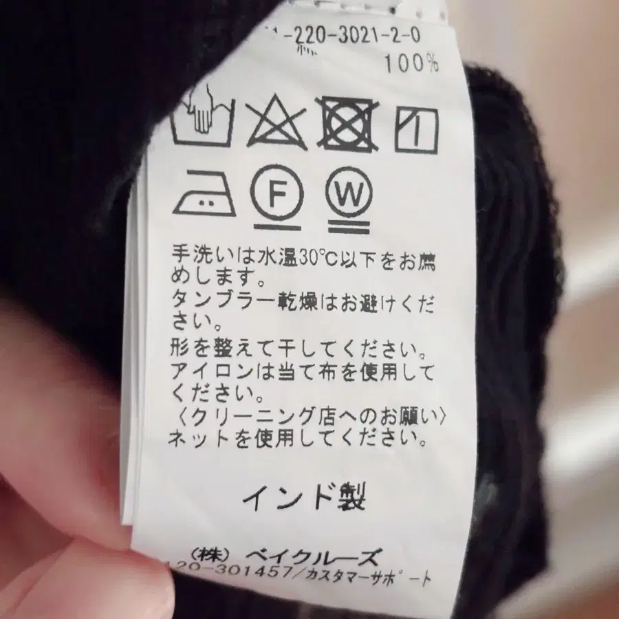 12번째 상품 이미지