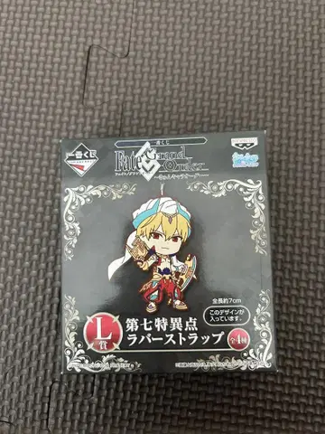 Fate/Grand Order 제일복권 러버 스트랩 길가메쉬