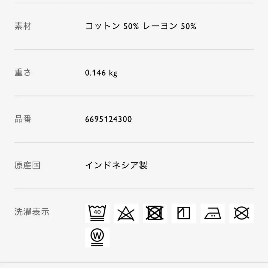 10번째 상품 이미지