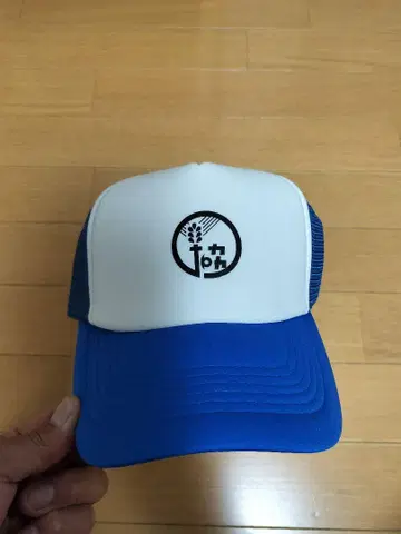 메쉬 캡 농협 (파랑/화이트)