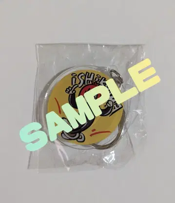 ASP 지역 특산품 키링 이시카와 가챠