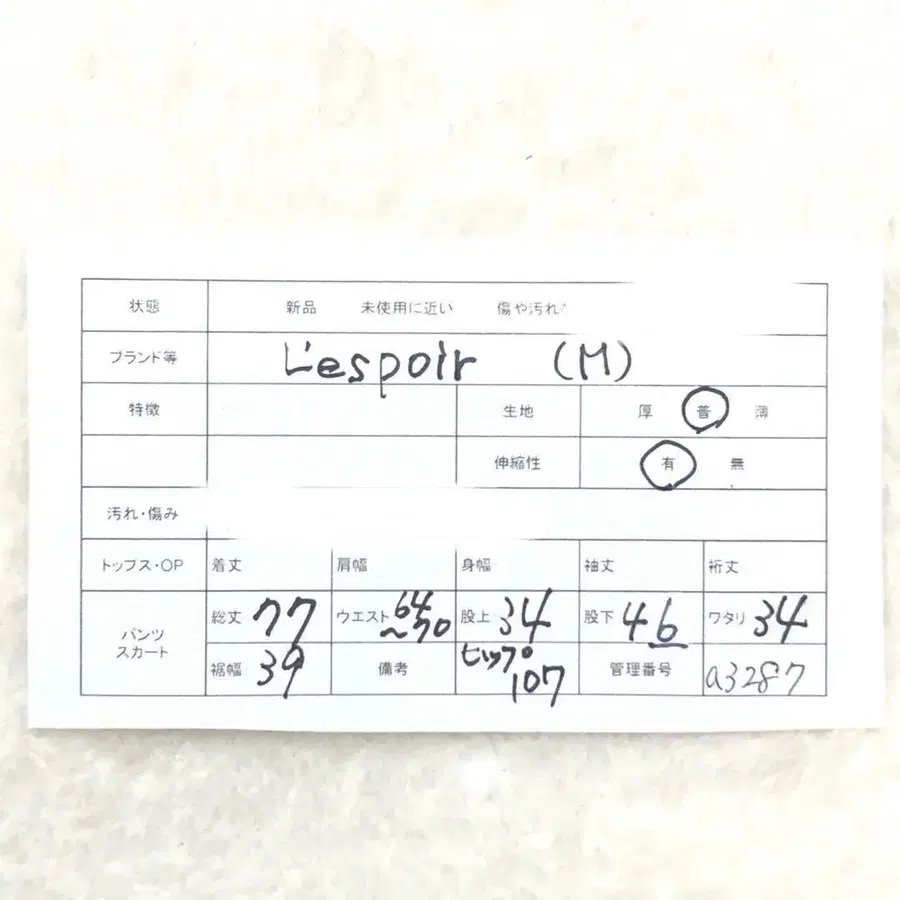 2번째 상품 이미지