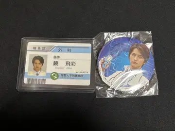 가면라이더 에그제이드 브레이브 세트