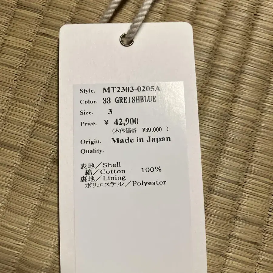 6번째 상품 이미지