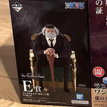원피스 피규어